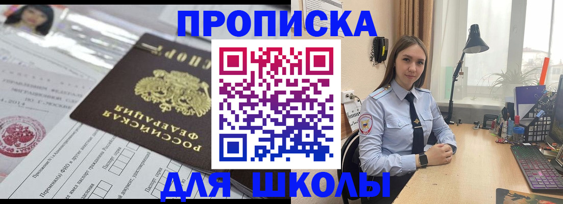 временная регистрация в Ржеве