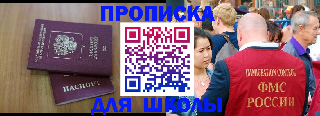 временная регистрация в Ржеве