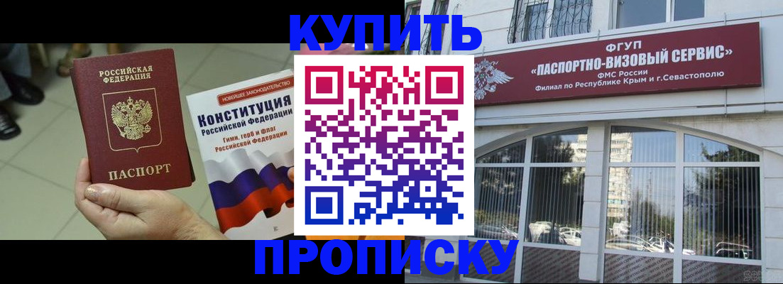 временная регистрация в Ржеве