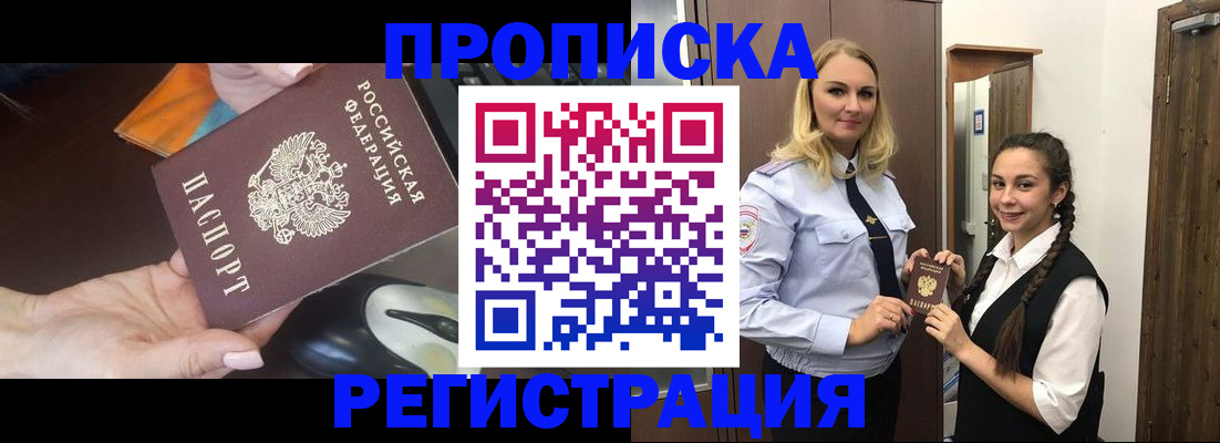 временная регистрация госуслуги в Ржеве