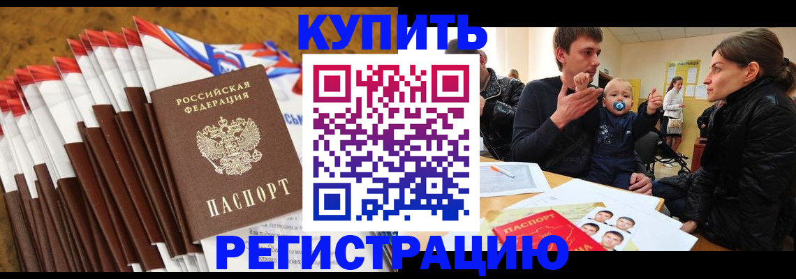 миграционный учет в Ржеве